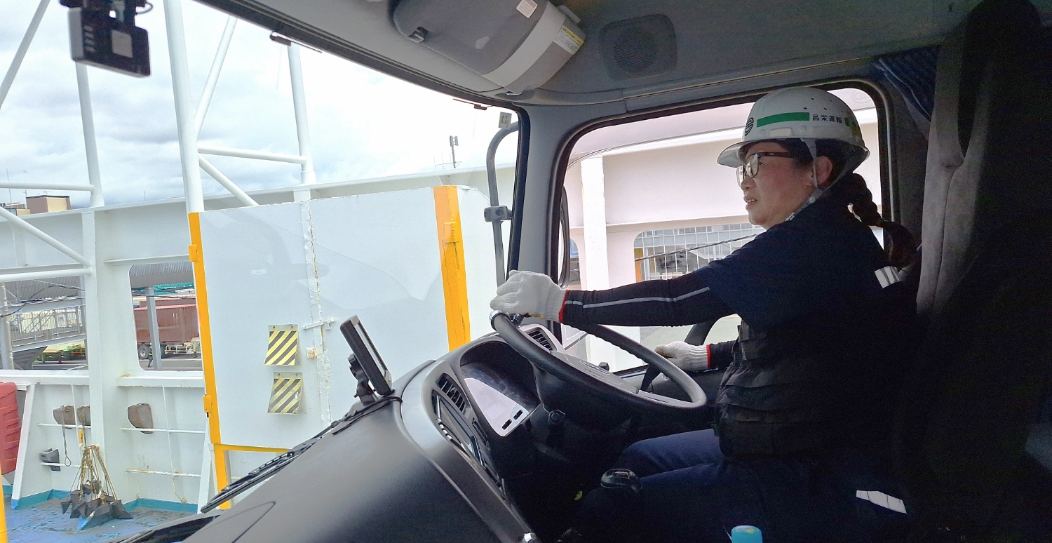 昌栄運輸現場の写真